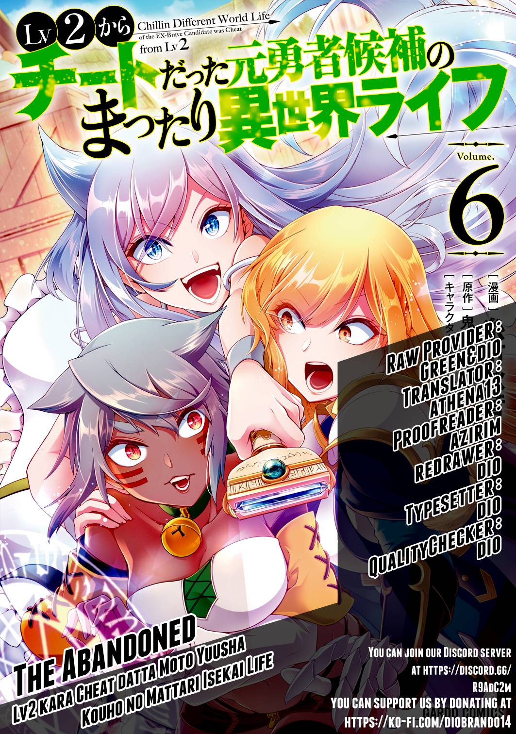 Chillin in Another World with Level 2 Super Cheat Powers, Chapter 32 image 01